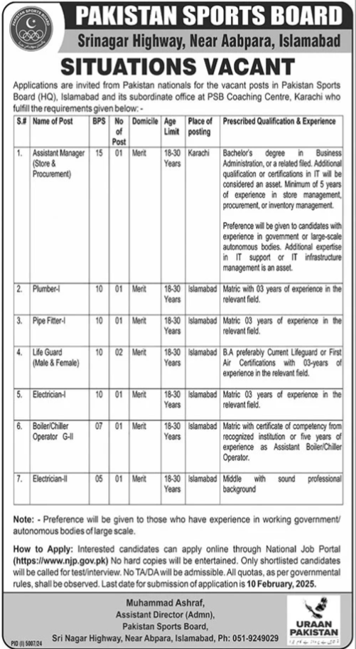 Latest PSB Pakistan Sports Board Islamabad Jobs 2025