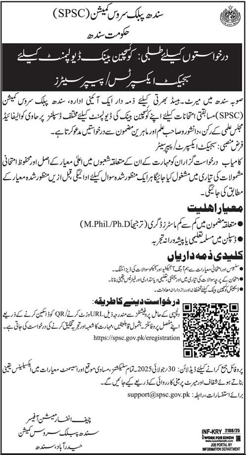 Latest SPSC Jobs 2025 Sindh Public Service Commission 