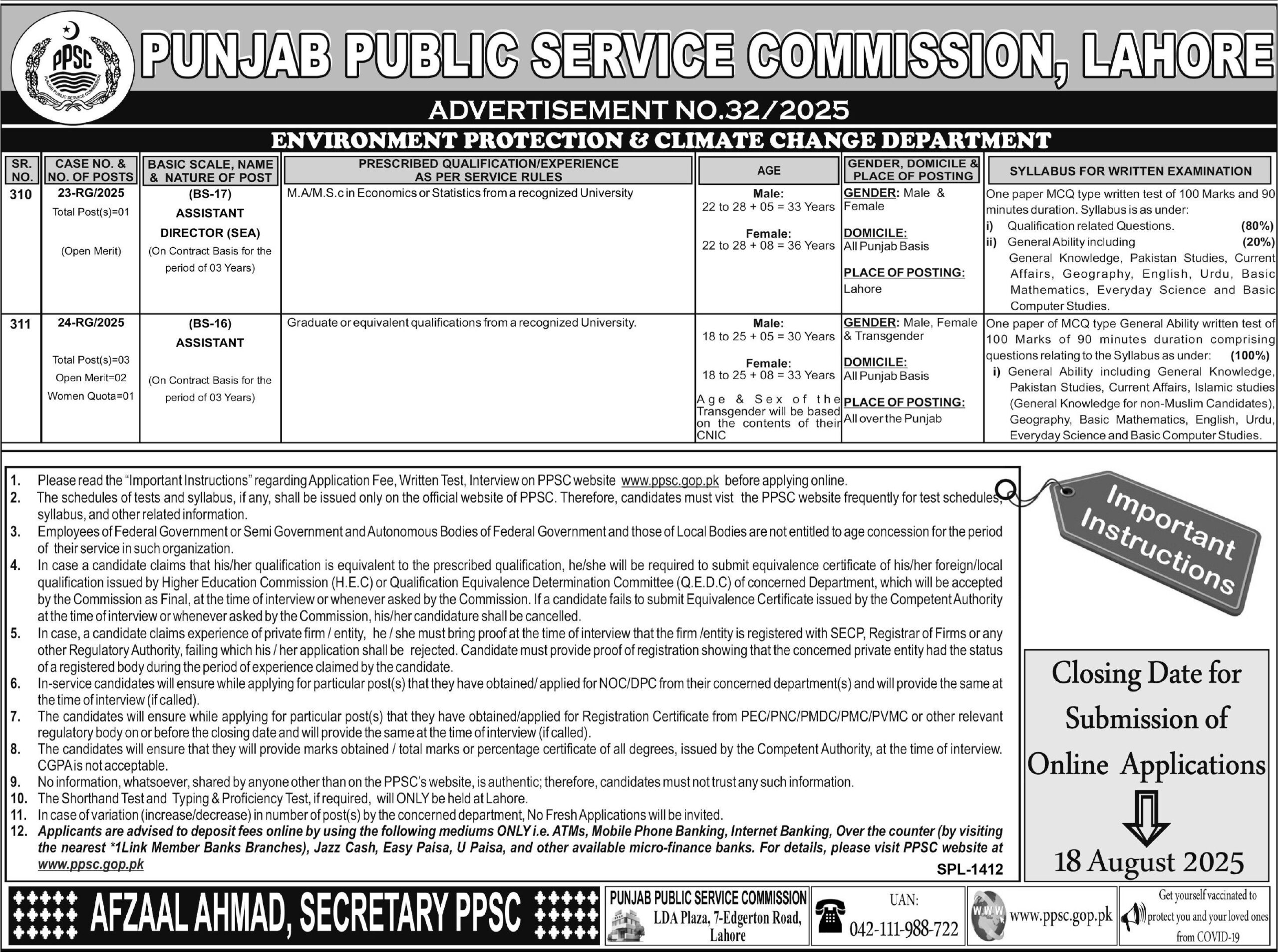 Latest Punjab Public Service Commission PPSC Lahore Jobs 2025